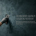 Замедлитель высыхания Artelior Decor